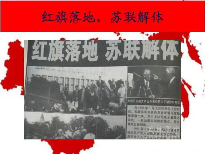 人教版高一历史必修二第21课二战后苏联的经济改革 (5) (共25张ppt)