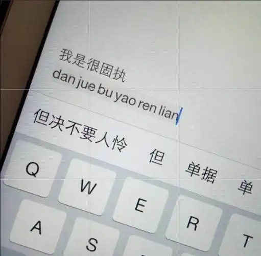文字文艺小清新背景图壁纸