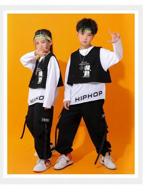 男童街舞套装儿童爵士舞走秀服装帅气hiphop演出服女童嘻哈潮装hiphop