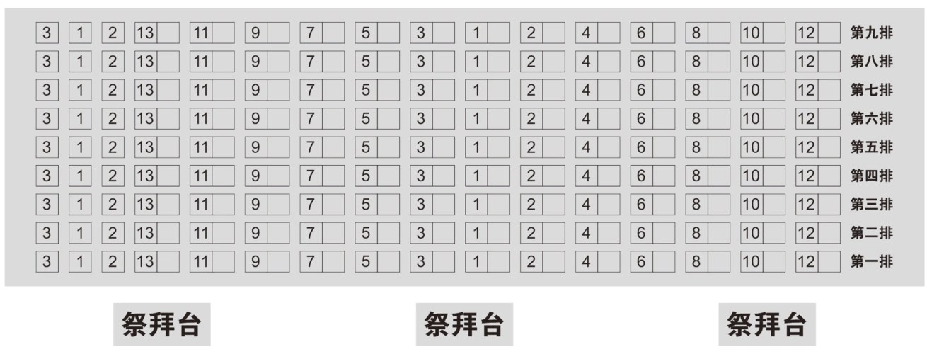 举报电话          履坦镇人民政府:87690003          县殡葬管理所