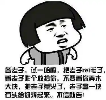 圈背景搞笑壁纸蔡徐坤鬼畜搞笑表情包蔡徐坤搞笑鬼畜动态图片水泥堵鼻