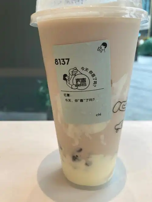 喜茶蛋糕波波乳茶