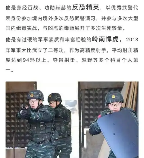 张馨予和何捷的故事告诉我们女孩子的长发是不能随便剪的