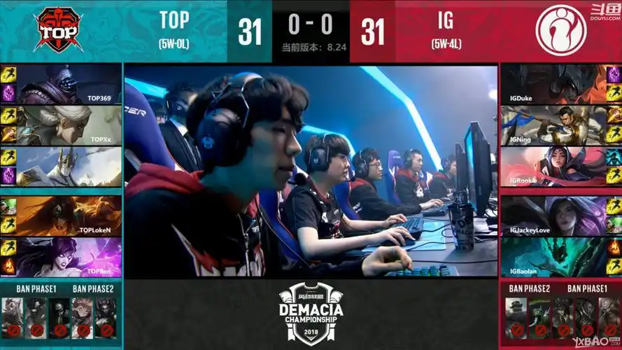 lol12月23日topvsig2018德玛西亚杯西安站总决赛比赛视频