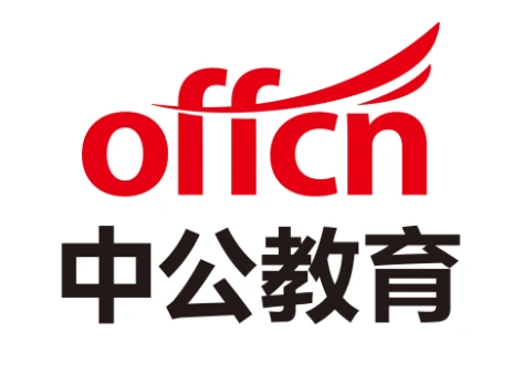 咨询顾问-北京中公教育科技股份有限公司肥城分公司-肥城人才网