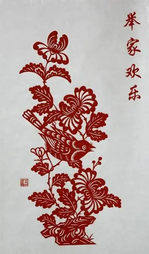 20幅传统吉祥图案之剪纸篇喜庆又吉祥