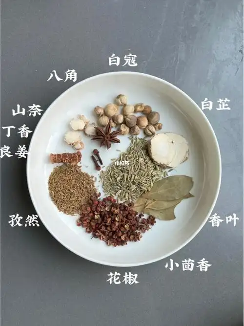 土豆,胡萝卜,白芷,香叶73小茴香,花椒,孜然,良姜,丁香73山奈,八角