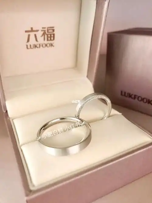 六福珠宝婚嫁钻石对戒