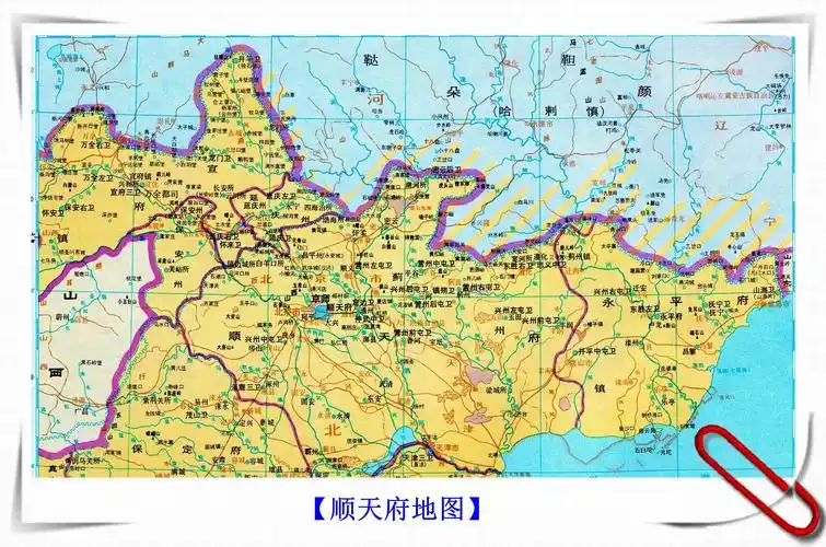 【顺天府地图】