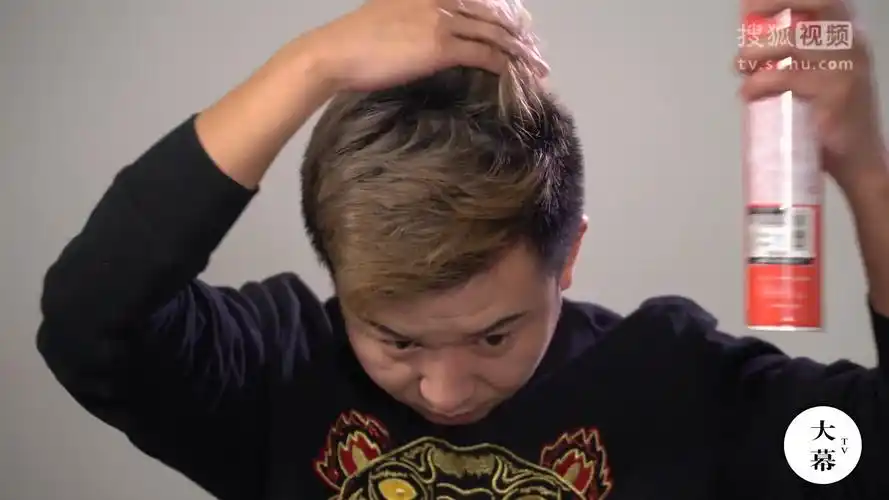 男生如何用一瓶发胶搞定自己的发型!