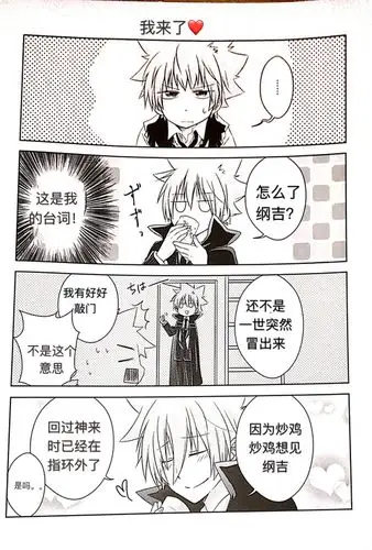 无责任个人汉化:被附身了1(g.