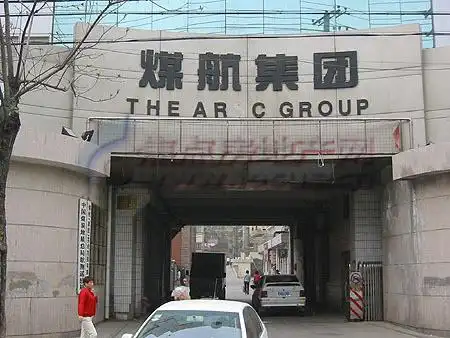 jpg_紫荆苑 外观图.jpg设计欣赏-西安房产信息网