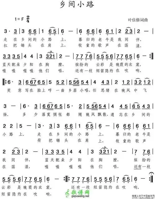 美篇好声音: 《乡间的小路》