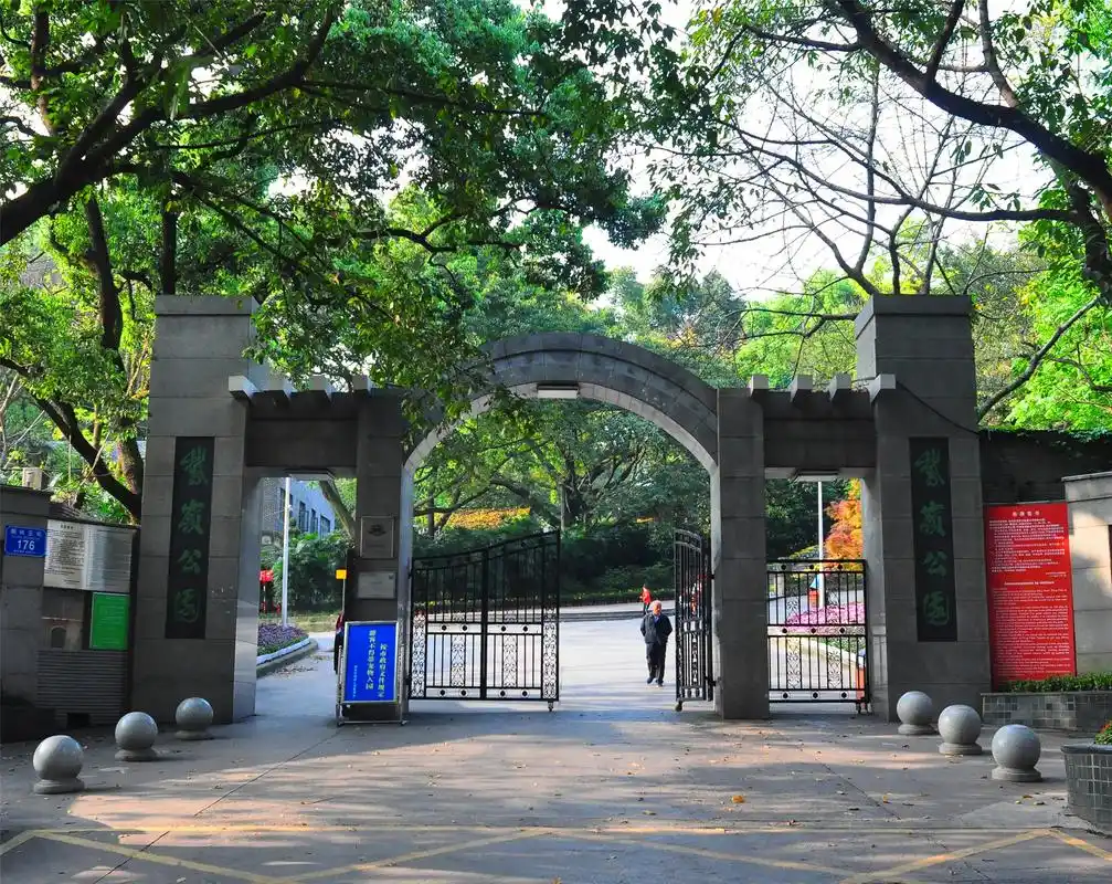 随拍城市公园 - 重庆 鹅岭公园鹅岭公园位于重庆市渝中区鹅 - 抖音