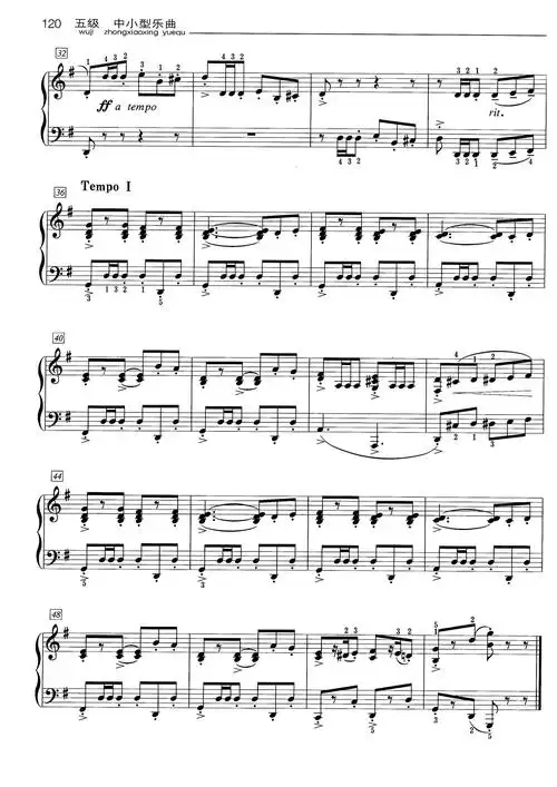 e2 西班牙小夜曲