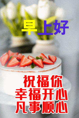 650_977竖版 竖屏gif 动态图 动图