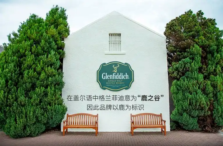 宝树行格兰菲迪glenfiddich单一麦芽纯麦威士忌进口洋酒正品21年格兰