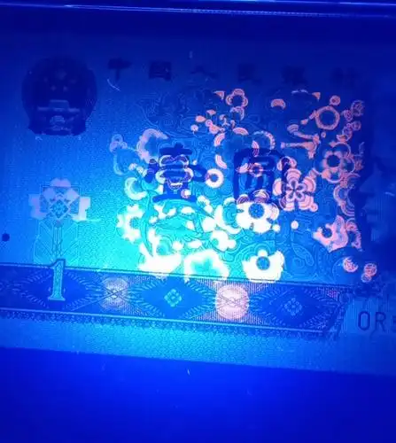 961荧光满堂彩标十一组,天印