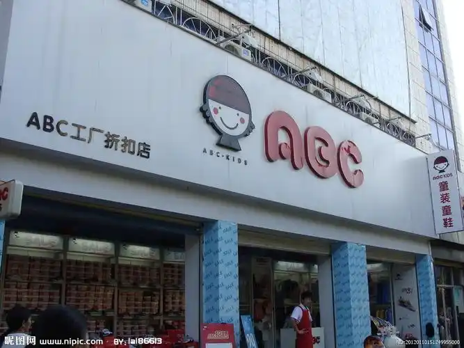 abc童装图片