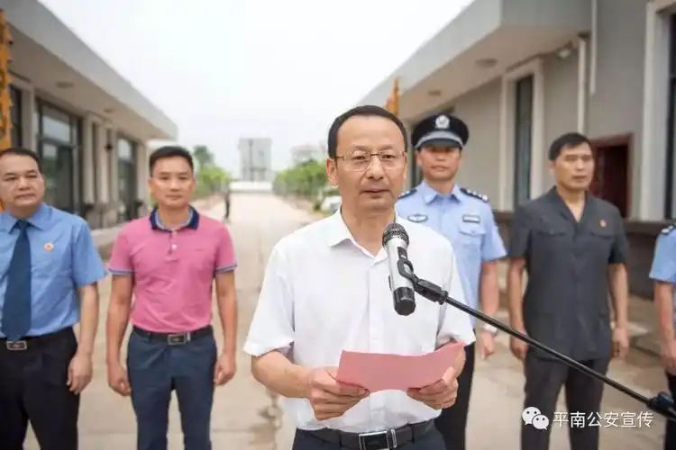 5月30日,平南县公安局举行监管中心整体搬迁仪式,标志着新建监管中心