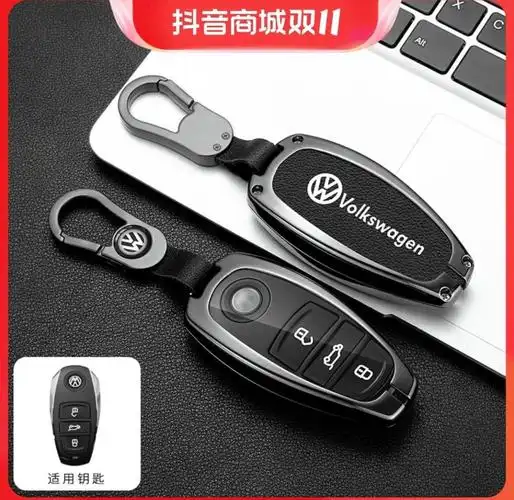 大众途锐钥匙包套进口新款途锐高档拓界版车钥匙扣壳