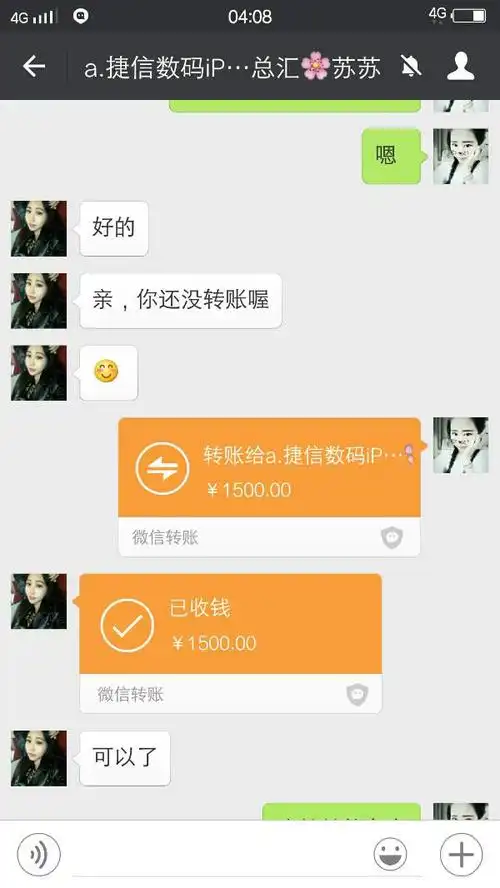 我被她微信骗了钱1500块,怎么办啊?怎么找到她人呢,太过分了呀