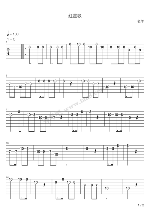 吉他谱 - 闪闪的红星 - 红星闪闪
