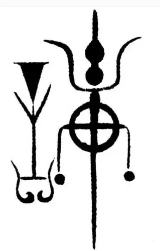 江阴市许氏文化研究会筹备会今在申港召开