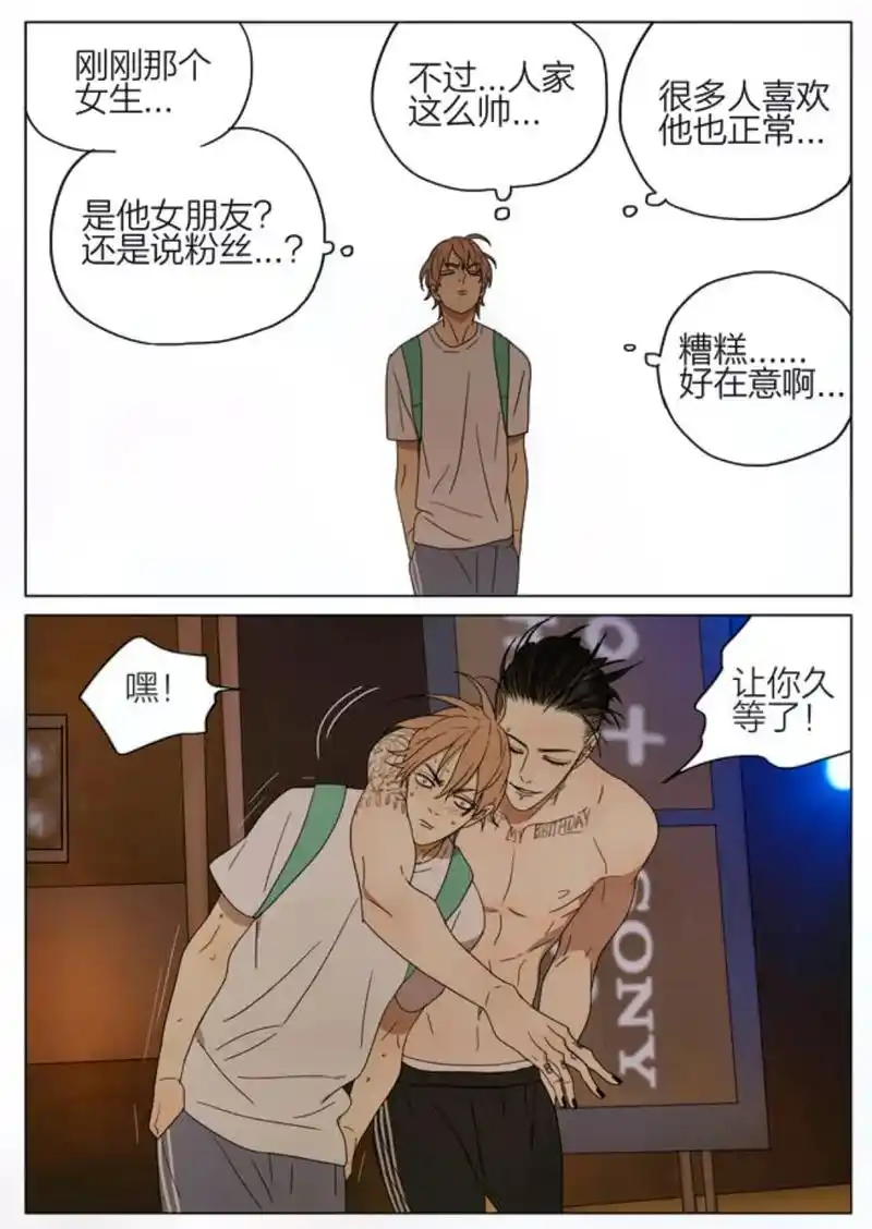 old先 #漫画      他是个画画很厉害的人,他右眼下 - 抖音