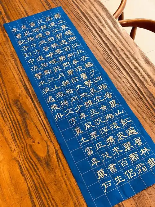 独立寒秋,湘江北去,橘子洲头.