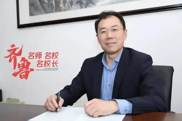 青岛第二中学校长孙先亮用价值之光点亮学生未来