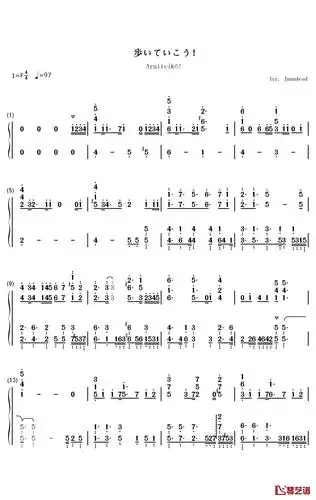 歩いていこう钢琴简谱-数字双手-东山奈央