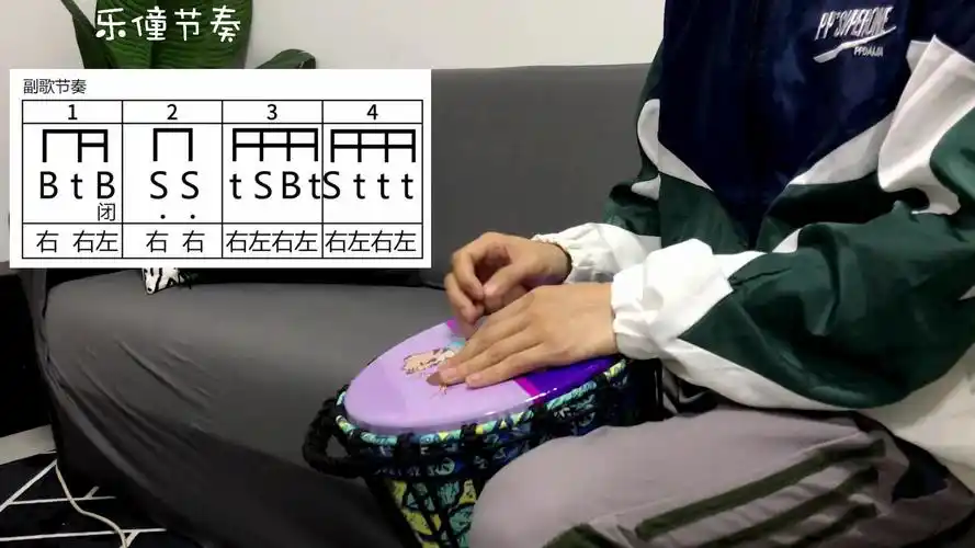 《彩虹下面》非洲手鼓教学_哔哩哔哩 (゜-゜)つロ 干杯~-bilibili