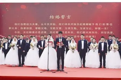 今天上午,"时代新风 时尚青岛"2019年青岛市集体婚礼在城阳区新天地悦