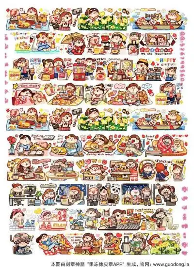 卓大王贴纸打印