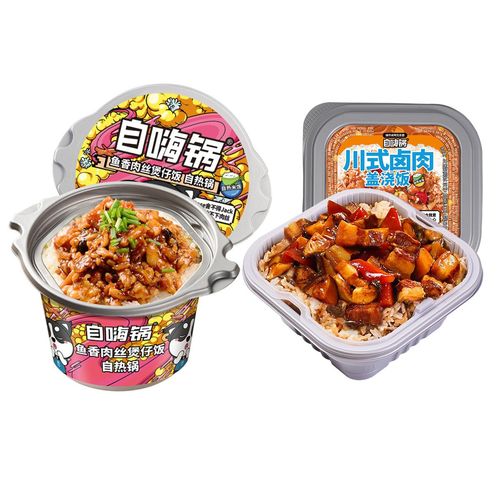 自嗨锅自热米饭鱼香肉丝煲仔饭 川式卤肉盖浇饭双口味组合装