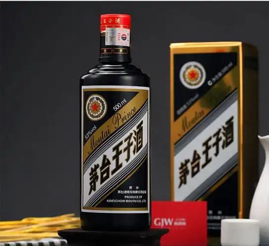 茅台黑金王子酒几年的(茅台黑金酒多少钱一瓶)-金档酒百科