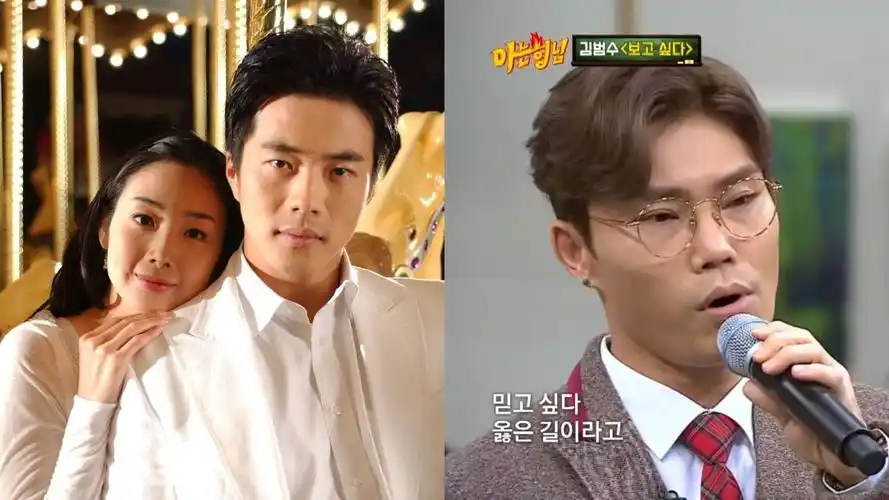 《天国的阶梯》风靡一时 范洙韩国综艺再唱主题曲