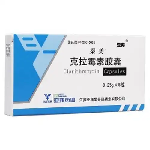 中西药品 克拉霉素胶囊  分享到: 克拉霉素胶囊/250mg*6s