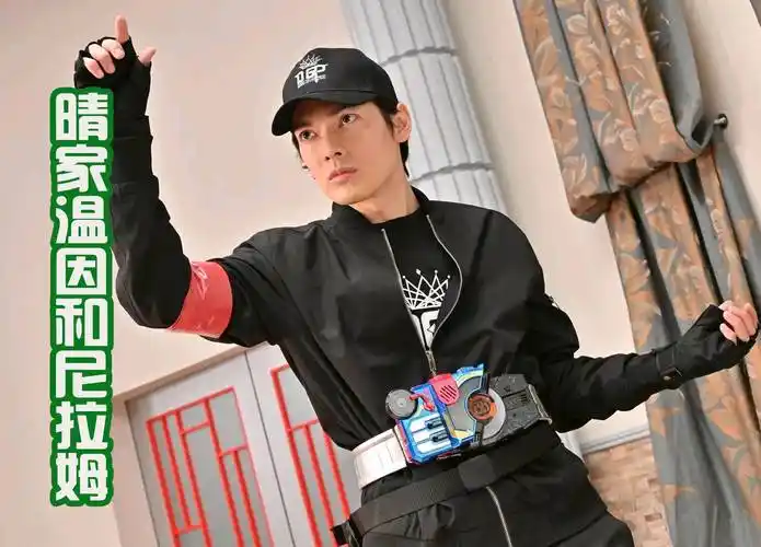 《假面骑士极狐》第35话"姐姐的愿望,弟弟的愿望"的演员表,假面骑士