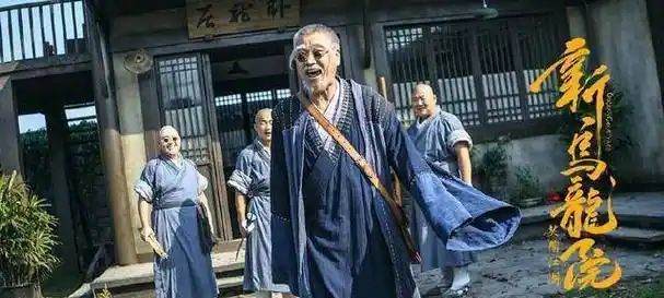 新乌龙院原班人马缺少了释小龙和长眉,但新卡司阵容各路笑星齐聚