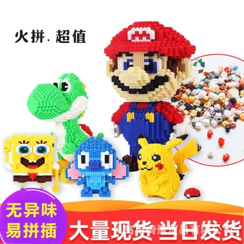 bf串联小颗粒兼容乐高微型钻石动物积木成人立体拼图拼装玩具儿童