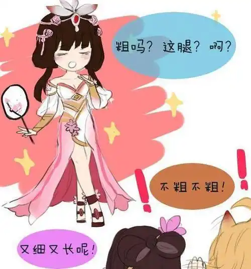 王者荣耀:甄姬老是穿同一款式的衣服,结果被其他女英雄说三道四