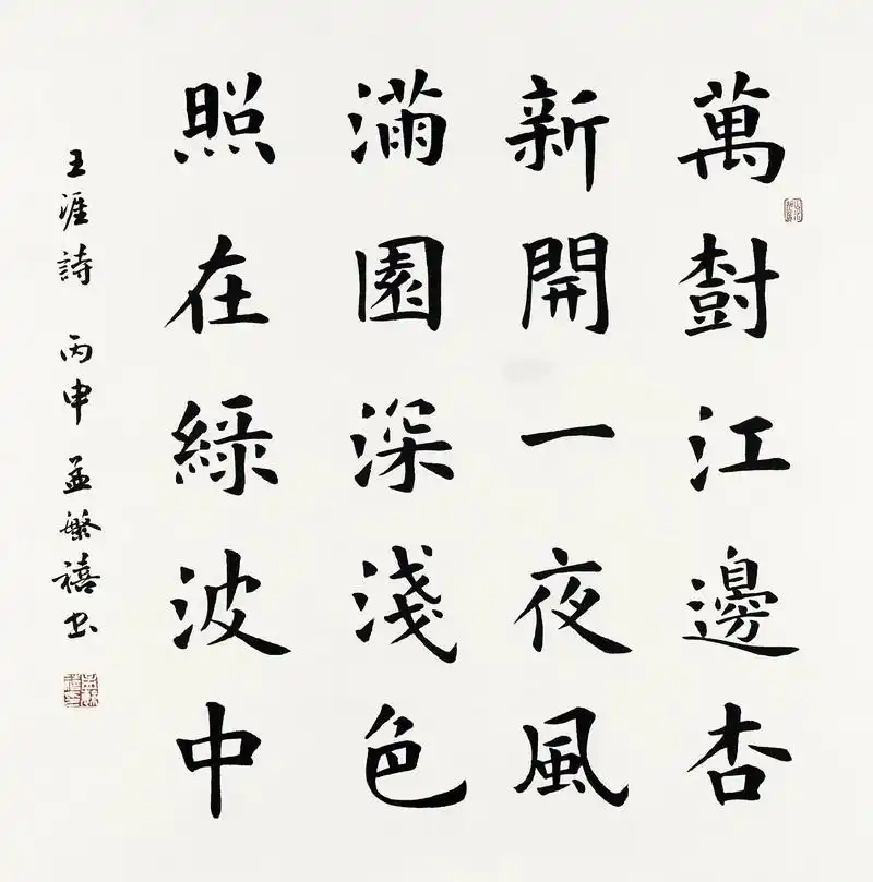 名家书画 孟繁禧·方放等书法昨日己拍卖 - 抖音