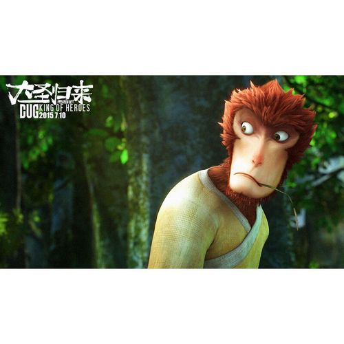 西游记之大圣归来海报挂画周边墙纸贴纸大学生宿舍动画电影装饰