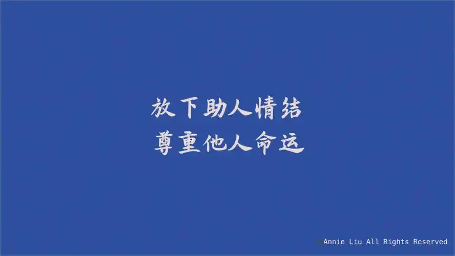 电脑壁纸第十四弹对提建议爱好者的反驳