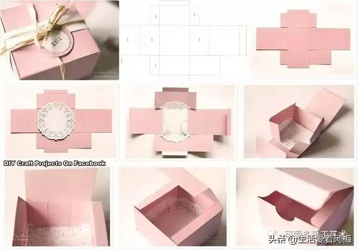 如何制作礼品盒礼物盒怎么做手工