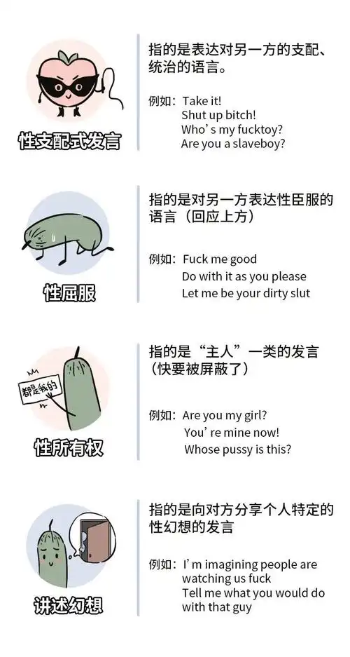 性爱|伴侣_新浪新闻