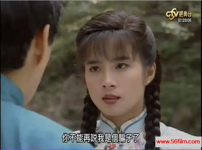 百度云台湾1993鬼丈夫岳翎李志希刘子蔚何音杜宁林国语中字22集全每集