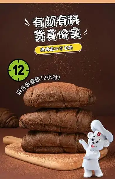 宾堡多菲角巧克力夹心面包牛角包学生早餐下午茶休闲零食手撕爆浆_爱